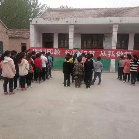 前王楼小学全体师生反邪教签名活动
