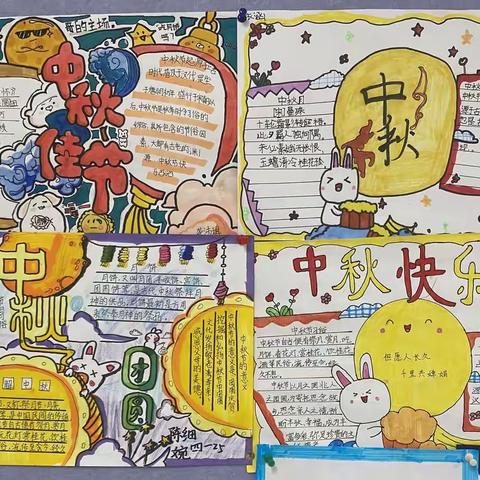 博学笃志  一路前行——2022-2023学年第一学期班级期末总结