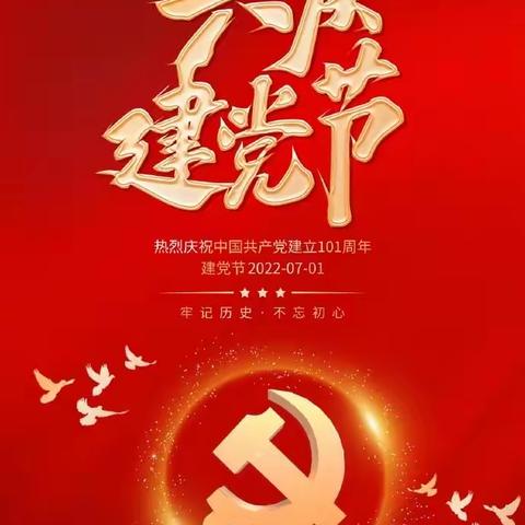 和诗以歌 为党庆生——许昌北站党支部开展庆七一诗朗诵活动