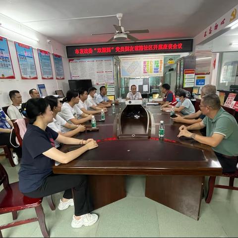 “社区点单、单位接单”系列五——三亚市发改委到友谊路社区开展党员志愿服务活动