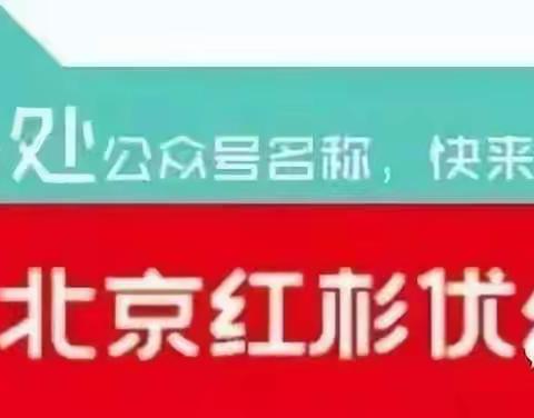 🌺🌺“快乐星期天，网上云聚餐”元鑫幼儿园小三班美食活动🌺🌺