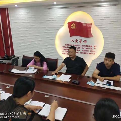 文峰办事处开展以案促改强化创文工作会