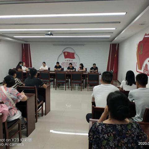 深化文明城市创建，全力以赴打造文明许昌——文峰街道认真贯彻落实全区持续深化全国推进会议