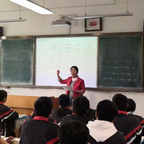 菏泽一中八一路校区化学组第13周业务活动—于老师汇报黄冈学习心得