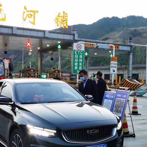 党建引领聚合力  疫情防控显担当-- 水阳高速色河出口疫情防控检查站临时党支部工作纪实