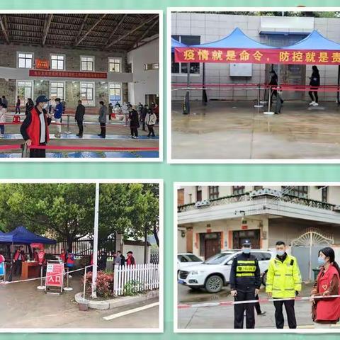 全员核酸严把关凝心聚力筑防线——漳港街道龙峰村开展全员核酸检测