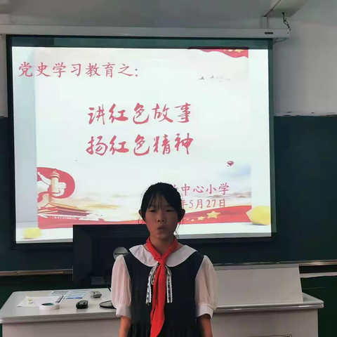 大竹中心小学组织学生广泛参与党史学习教育