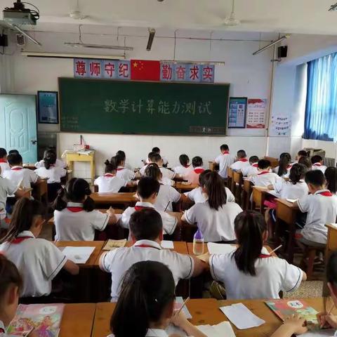 第一小学举办数学计算能力测试活动