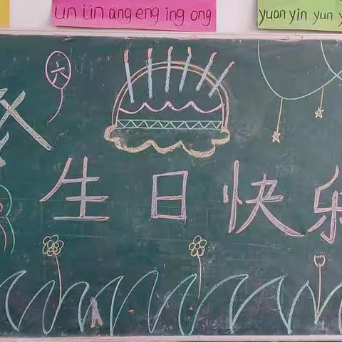 陈楼社区幼儿园大一班～祝一轩宝贝生日快乐