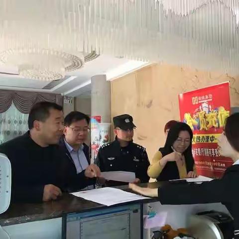 鄠邑区安全生产动态（4月29日）