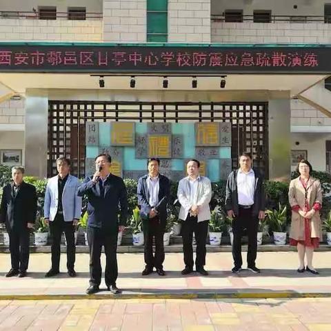 鄠邑区安全生产动态（5月10日）