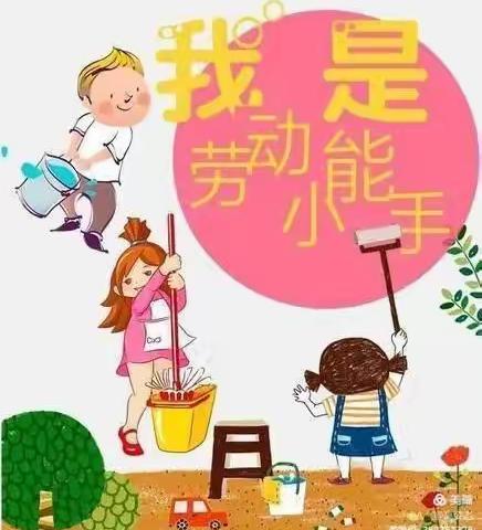 杨湖龙翔幼儿园线上主题活动《我爱做家务》参赛视频。