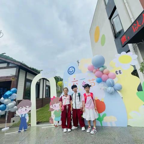 “快乐童趣 趣味六一” 清镇市时光第二幼儿园百花里分园第一届“六一”活动