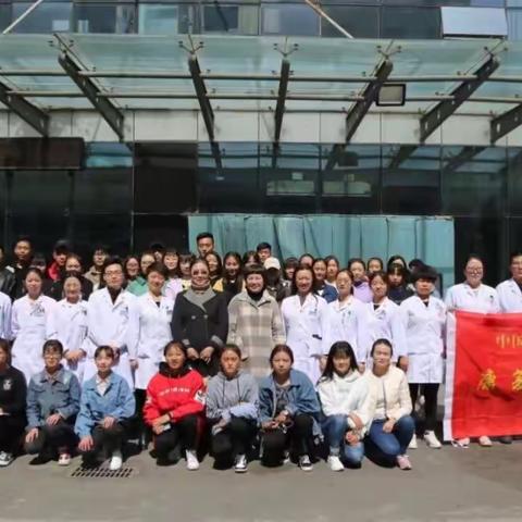 中国康复医学会“康复服务行”走进西宁市第一医疗集团总院