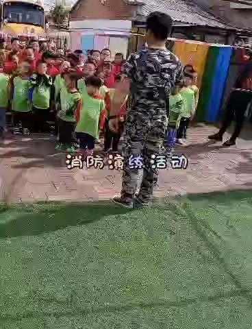 福兴乡小状元幼儿园消防演练