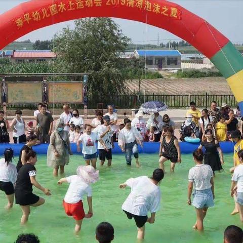 小状元幼儿园“泡沫之夏”邀请函