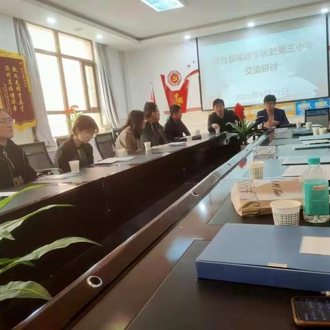 外出观摩阔视野，学习交流促成长——梁原学区赴泾川县第三小学观摩学习第二批（语英组）跟岗纪实