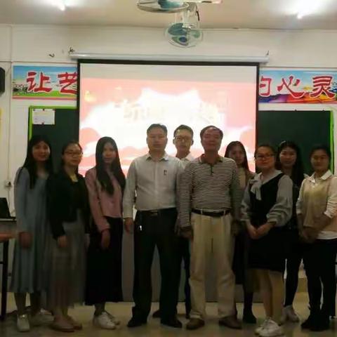 新征程，新跨越——2019年公馆镇中心小学青年教师迎春联欢会