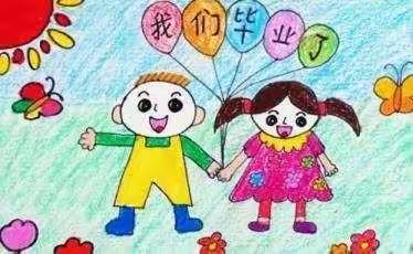 上庄幼儿园  毕业典礼