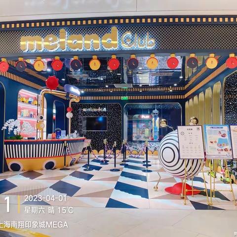 2023.4.2上海嘉定MC收班流程营运手册