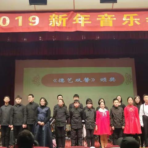 2019年新年音乐会