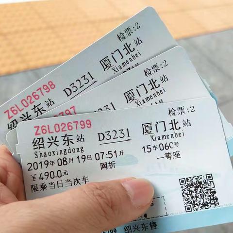 厦门游（8.19－24 一）