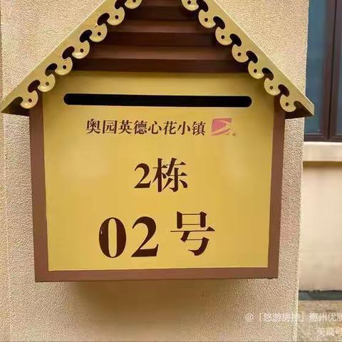 【花钥岛202】心花美式风两房3床温泉度假别墅