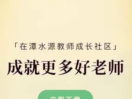 鸾凤中心小学 “绘唱美育蓝图”艺术组学习《义务教育艺术课程标准（2022版）》活动侧记