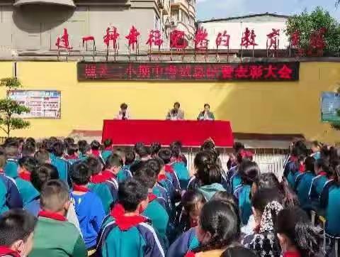长风破浪会有时，不负年华不负卿                      城关二小2020---2021学年下学期期中考试系列总结活动