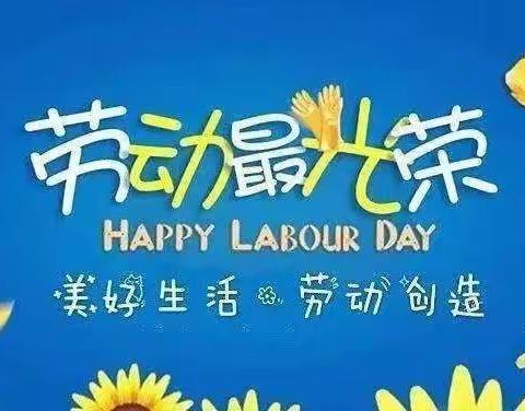 劳动教育有了＂烟火气＂，新学期第一餐———城关二小2022年9月第3周实践活动