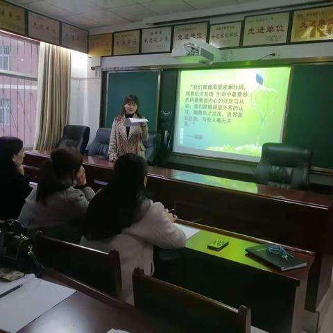 城关二小“大任教育”读书俱乐部分享会（第十三期）