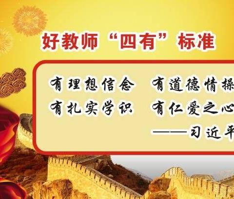县管校聘谱新篇 扬帆起航创辉煌——城关二小“县管校聘”系列工作纪实