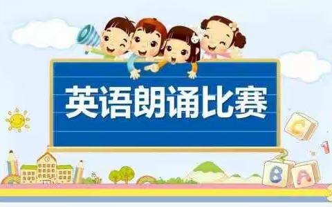 用心收获进步，用细节收获成长——偃师区希望小学开展英语活动