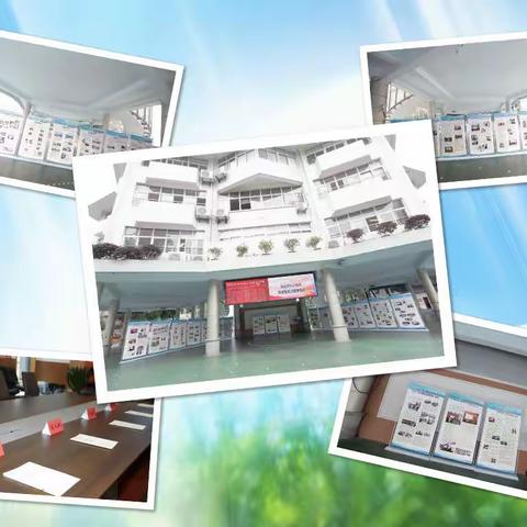 评估促发展 潮头再扬帆——武珞路小学创建区级教师专业发展学校评估活动