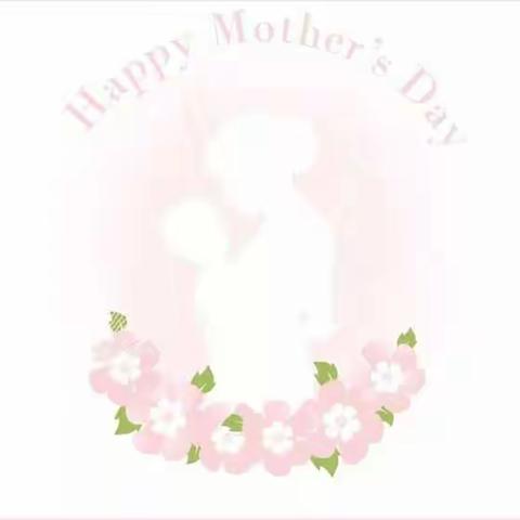 博豪幼儿学校小三班本周主题《妈妈，我爱你❤》