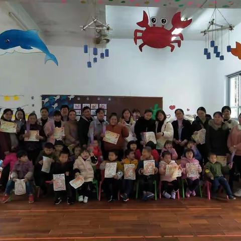 博豪幼儿学校小三班本周主题活动《大声说出我爱你》