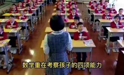 为什么这个幼儿园的小朋友“数感”这么好吗？