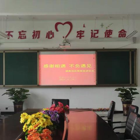 【教学管理】悄然成长 期待芬芳——甘光小学援教顶岗实习活动纪实（四）