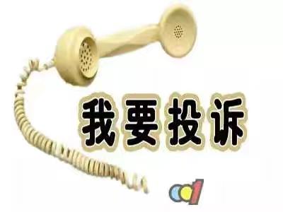投诉，“鱼钩与长矛理论”