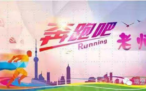 【奔跑吧，庆中！】微课展风采，研课助成长 ——西安市庆安初级中学成功举办青年教师基本功大赛之微课比赛