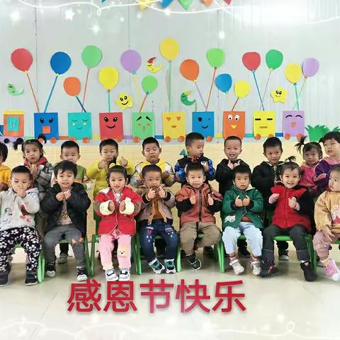 周村小学幼儿园中二班小宝贝成长篇