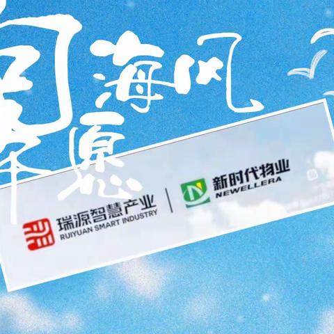 书香华府项目2023.7月份月报