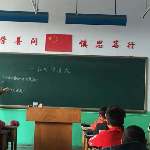 毕武庄小学语文教研组教研活动