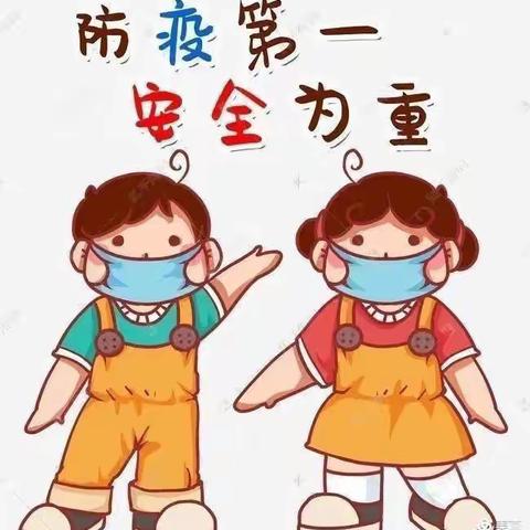 【宅系列】——家园战疫情