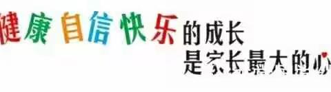 非常卓越——庞墩幼儿园  灵性小班七巧板展示