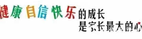 非常卓越——庞墩幼儿园  集字卡活动圆满结束