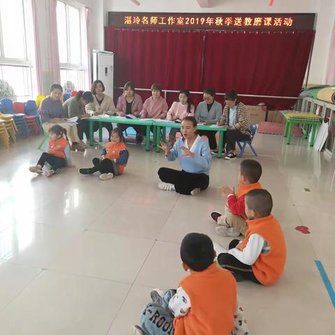 ［教研中学习、磨课中提升］—湛玲名师工作室送教下乡磨课活动