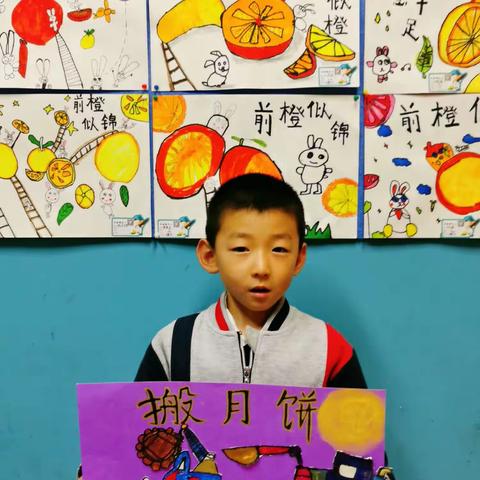 《搬月饼》