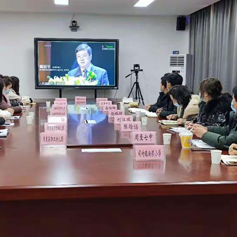 陕西省教育厅STEM教育推进会暨STEM教育专题培训视频会（周至分会场）在周至县教育和科学技术局，成功召开