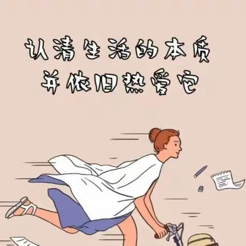 “教练”病了依然帅🏌